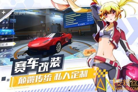 飞车手游爆料女博主视频,女博主带你领略独特魅力  第2张