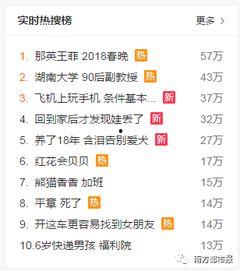 最新爆料音乐有哪些歌曲,最新爆料歌曲盘点 第3张 最新爆料音乐有哪些歌曲,最新爆料歌曲盘点 第3张