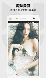 直播爆料白鹿视频下载,白鹿视频下载独家攻略,一网打尽热门内容! 第3张 直播爆料白鹿视频下载,白鹿视频下载独家攻略,一网打尽热门内容! 第3张