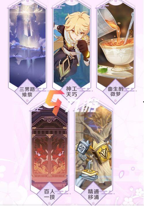 可爱神子原神爆料视频大全,萌动瞬间,尽收眼底 第2张 可爱神子原神爆料视频大全,萌动瞬间,尽收眼底 第2张