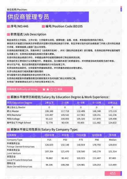 江西最新爆料新闻报道视频,揭秘重大事件背后的真相 第3张 江西最新爆料新闻报道视频,揭秘重大事件背后的真相 第3张