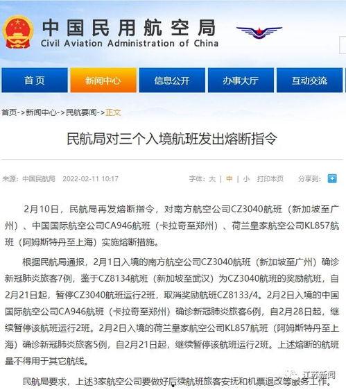 永福县新闻爆料网站电话,揭秘爆料网站电话背后的故事  第3张