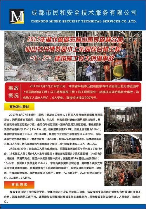 阜宁最新爆料事件新闻报道,事件真相逐步浮出水面  第3张