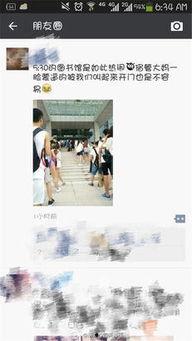 济南大学生爆料视频,揭秘校园内幕事件  第1张